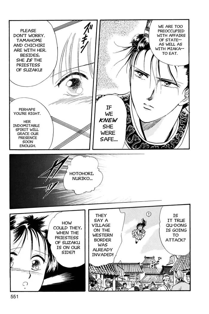 Fushigi Yuugi Chapter 18 image 09_optimized